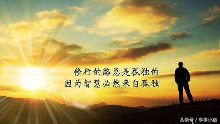 励志语录来袭，打雷天激发无限潜能，勇往直前！