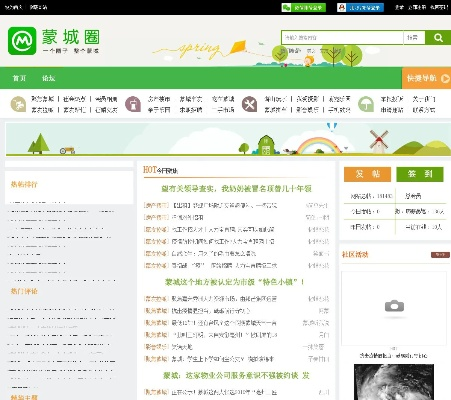 蒙城最新动态，揭秘城市脉搏，时事热点一网打尽