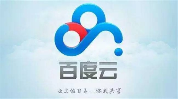 揭秘平安白云背后的故事，百度背后的秘密揭秘！