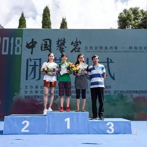祖道供张 第2页