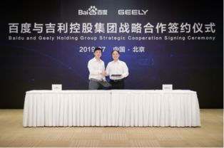 信息时代下的完美结合，新闻20分与百度搜索强强联手