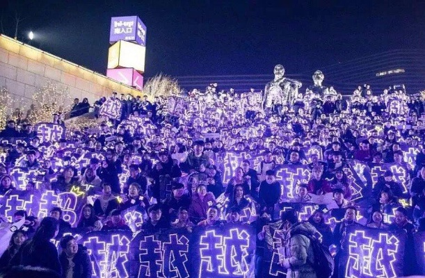 粉丝群团票攻略，最新图片助你追星无忧