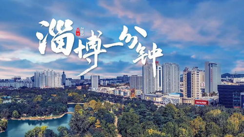 「德州齐河大揭秘，魅力之地风土人情一网打尽，百度带你领略」
