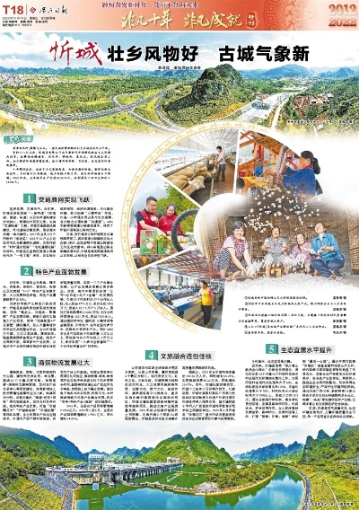忻城县魅力之旅，最新旅游攻略探索之旅