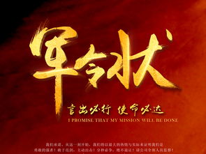 最后的冲刺励志名言，挑战极限，铸就辉煌人生