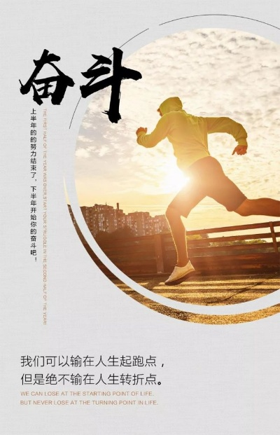 励志早安语录，开启美好一天的积极力量