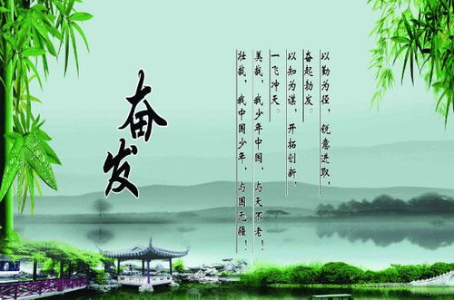 教师独特语录，励志名言，激发潜能之光！