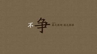 励志名字语录与英文短句，激发无限潜力