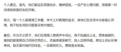 杀妻案法律判决详解，最新案例分析揭秘