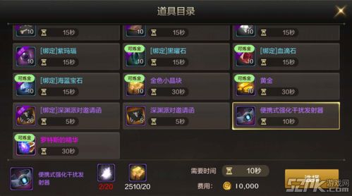 浪姐抽票攻略，最新指南助你轻松获取门票！