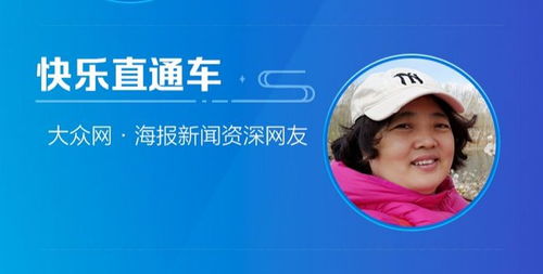 新闻头条号申请入口，开启信息传播之旅的大门