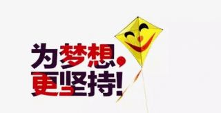 每日励志语录，激发无限正能量！