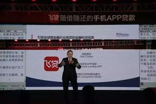 河南盈鑫金融深度揭秘，与百度的合作背后的故事