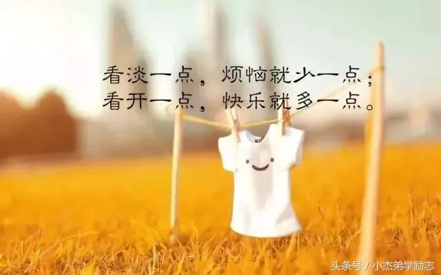 情感语录励志精华，心灵成长必备素材
