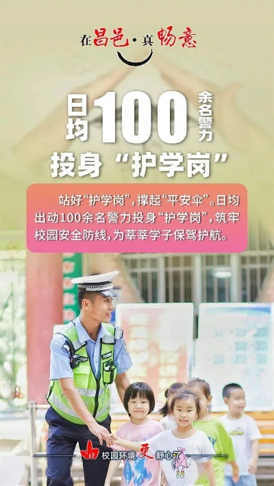昌邑疫情最新动态，全面应对，守护家园安宁