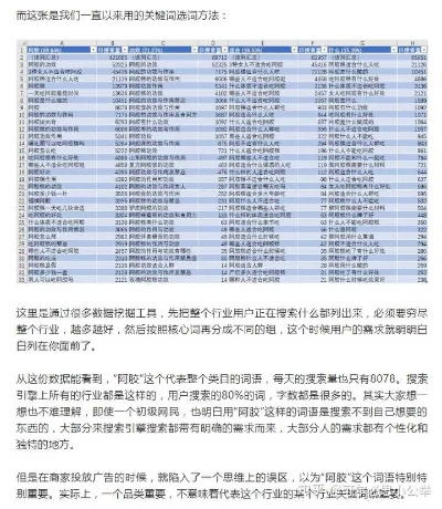 揭秘wwwcom关键词背后的秘密，百度下的探索之旅