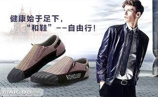鞋袜除臭专家TOP10揭秘，行业领军者的独家秘密武器全解读