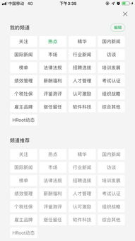 揭秘企业规模与人力资源奥秘，公司人口排名榜单揭晓！