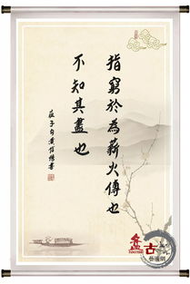 按部就班