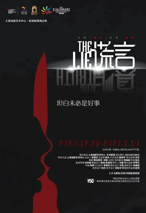 栖冲业简
