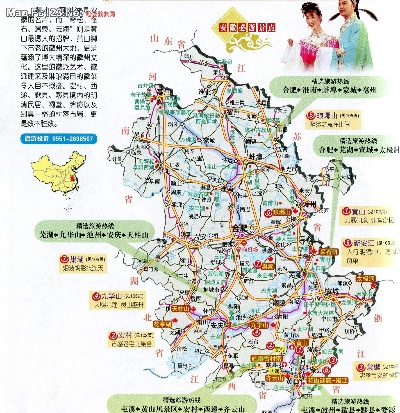 虫书鸟篆