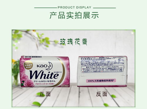 揭秘保湿香皂市场，十大品牌排名助你轻松选购！
