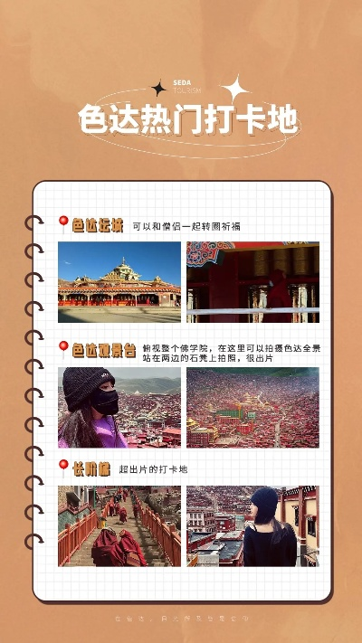蚕丛鸟道