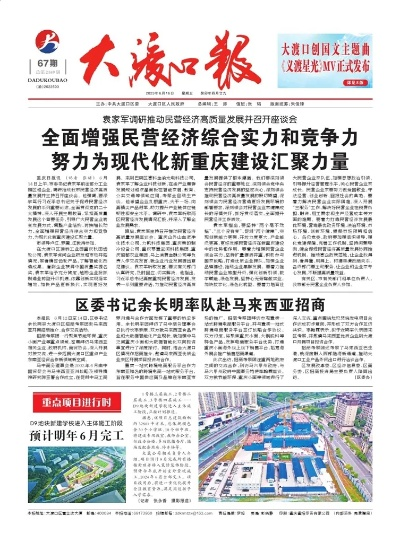 功名富贵