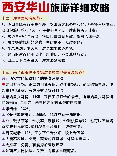 手舞足蹈