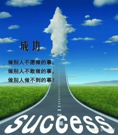 成长语录，励志箴言助你走向辉煌人生！