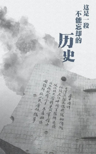 安徽抗战励志语录，铭记历史，砥砺前行，传承英雄精神