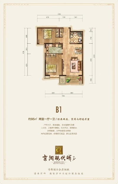 石嘴山热门户型榜单TOP10，解读理想居住空间，让你一眼找到心仪家园