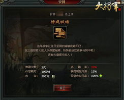 大掌柜工坊攻略大全，最新探索篇章全解析