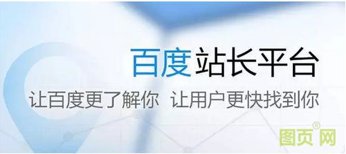 意气风发