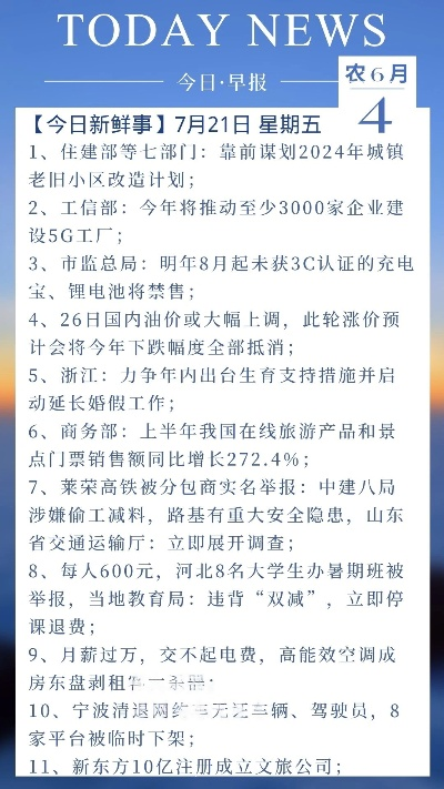 集思广益