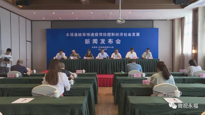后会难期