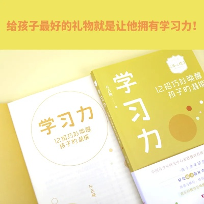 打马虎眼