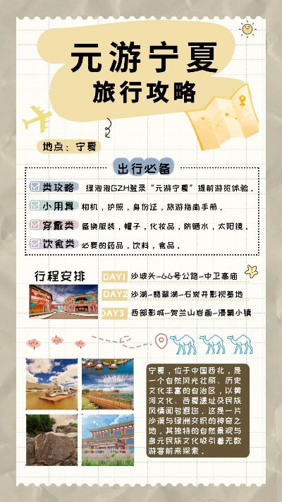 张皇失措