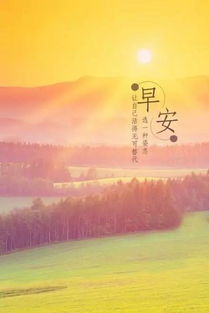 健康励志能量语录，激发生活活力与正能量的追寻之旅