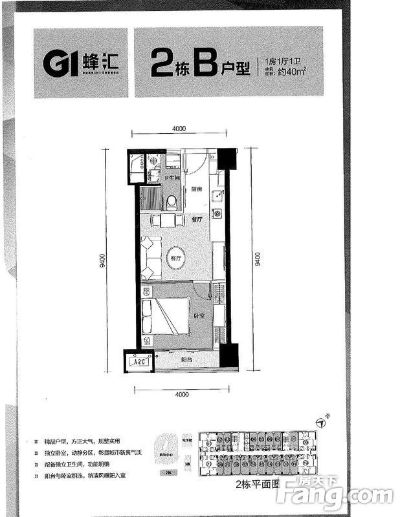 「南城希铂公寓最新租赁资讯大放送」