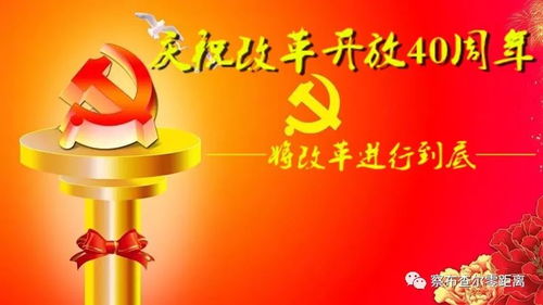 工厂生产车间的励志箴言，铸就辉煌篇章，激发无限潜能！