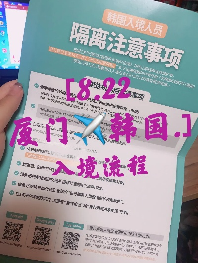 厦门归杭攻略，最新厦门入境回杭州指南