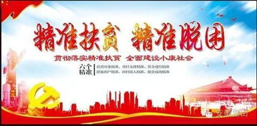 新年励志寄语，燃烧斗志，迎接全新篇章！