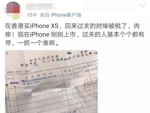 全球动态速递，最新头条新闻与博客文章大解析！