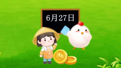 蚂蚁问答最新动态揭秘，今日更新消息一览