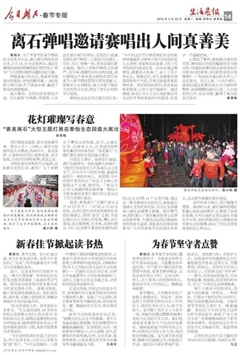 离石周边探秘，未知美景的旅游攻略