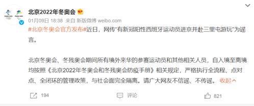 缅北最新辟谣揭秘真相，击破谣言传闻！