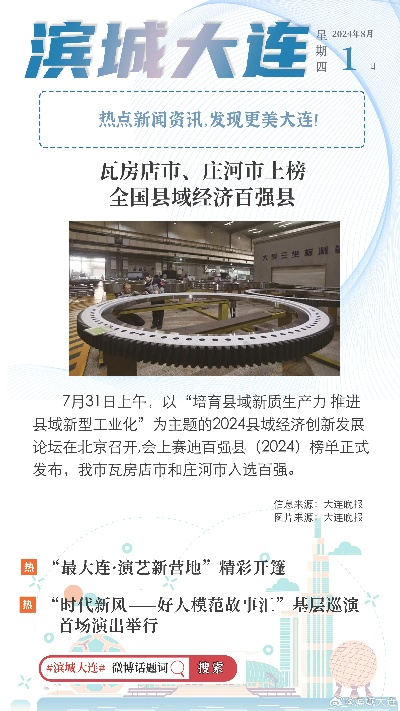 2025年5月5日 第27页