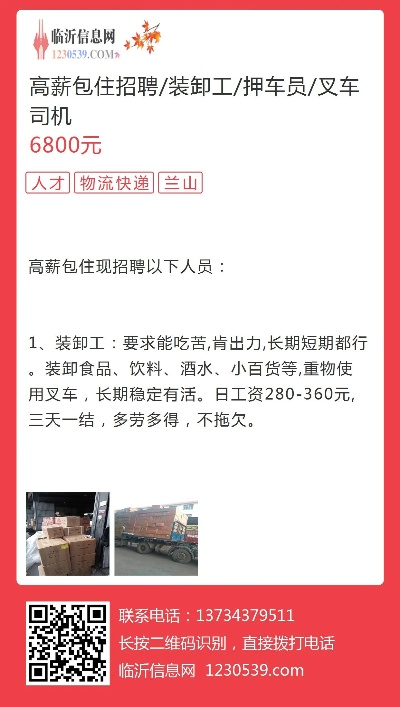 2025年5月5日 第25页