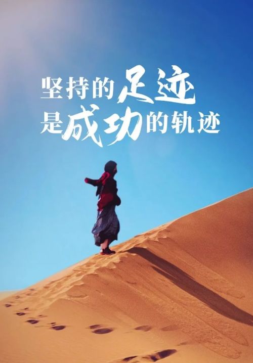 心灵深处的智慧语录，洞察人生百态，励志引领前行之路